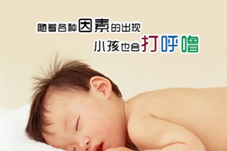 打鼾也會遺傳?幼兒打鼾口內裝置矯正可改善