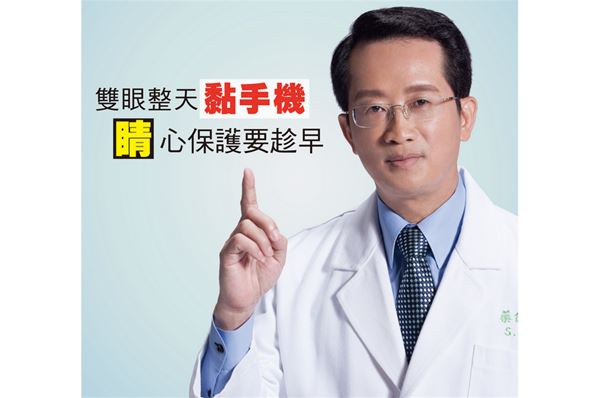 葉黃素對(duì)視力有用嗎?專家告訴你