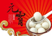 元宵節(jié)怎么吃湯圓比較好?這樣吃湯圓最好