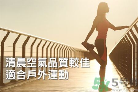 運(yùn)動時鼻子過敏怎么辦?預(yù)防過敏5種對策最有效