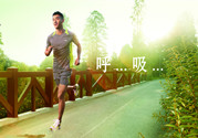 運(yùn)動后緩和身體及預(yù)防休克