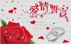 愛(ài)情