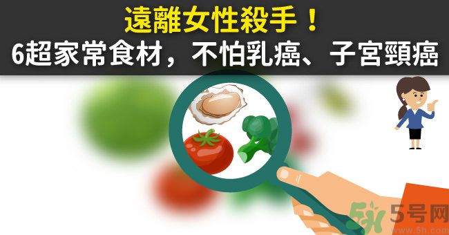 吃什么菜可以預(yù)防癌癥？抗癌吃什么水果好？