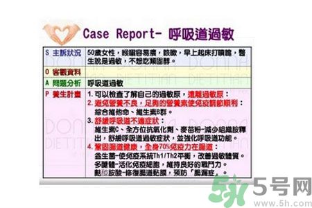 過敏怎么辦才最有效？調(diào)理腸道健康防治過敏癥狀