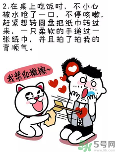 撩漢子是什么意思？撩漢技能有哪些？
