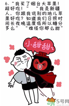 撩漢子是什么意思？撩漢技能有哪些？
