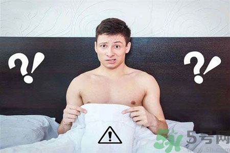 勃起功能障礙是什么意思？勃起功能障礙怎么治療？