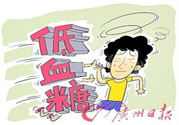 低血糖有什么癥狀？低血糖吃什么好得快？