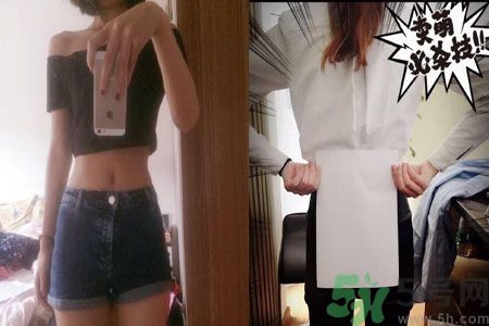 a3腰圍是什么意思？A3腰圍比A4腰圍哪個(gè)身材更好？