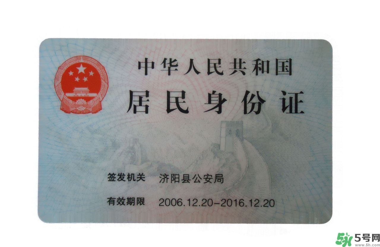 身份證丟了怎么辦？銀行卡丟了怎么辦？