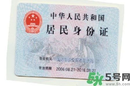身份證丟了怎么辦？銀行卡丟了怎么辦？