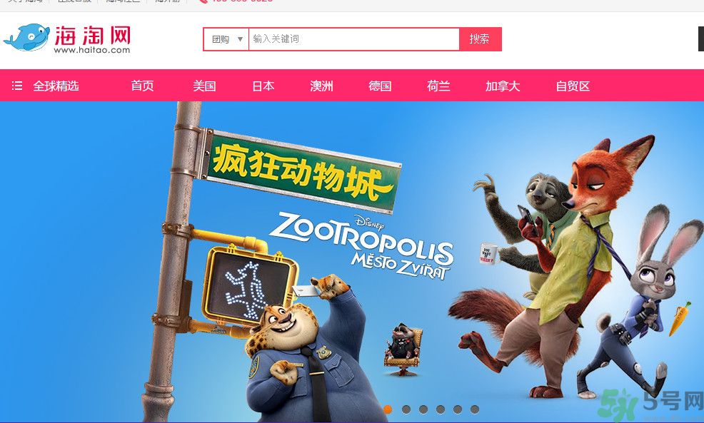 海淘網(wǎng)的東西是正品嗎？海淘兒童用品不合率1/3