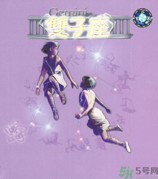 雙子座女生和什么星座最配？雙子座女生是什么性格？