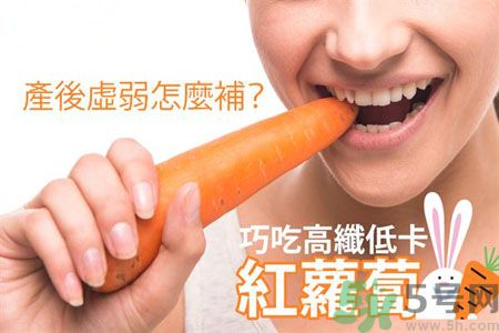 產(chǎn)后虛弱怎么調(diào)理？產(chǎn)后虛弱吃什么補(bǔ)品？