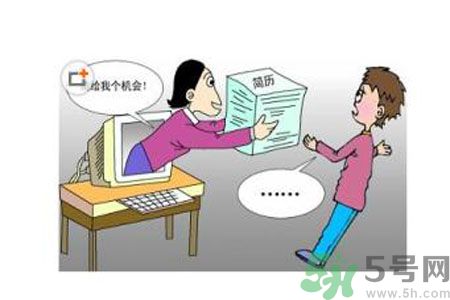 辭職后找工作難嗎？辭職后找不到工作怎么辦？