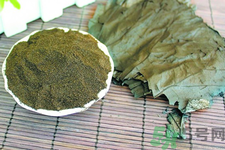 荷葉灰真的可以減肥嗎？荷葉灰怎么服用？