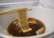可食用的經(jīng)書烏龍面怎么做？經(jīng)書烏龍面是什么面？
