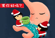 胃不好能喝酸奶嗎？胃不好吃什么養(yǎng)胃？