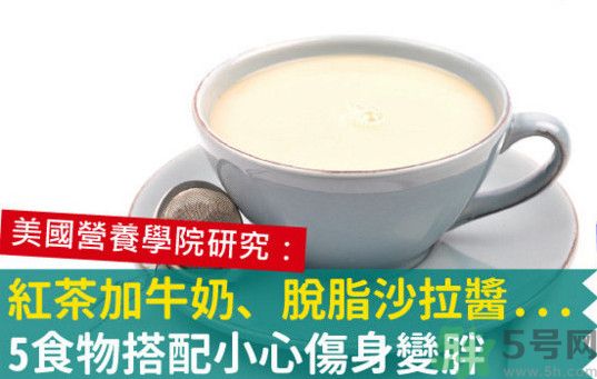 紅茶和牛奶可以一起喝嗎？紅茶里可以放牛奶嗎？