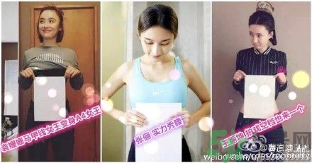 a4腰也叫水桶腰是什么意思？a4腰也叫水桶腰圖片？ 