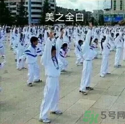 全國(guó)幾大經(jīng)典校服 總有一款你穿過(guò)嗎？