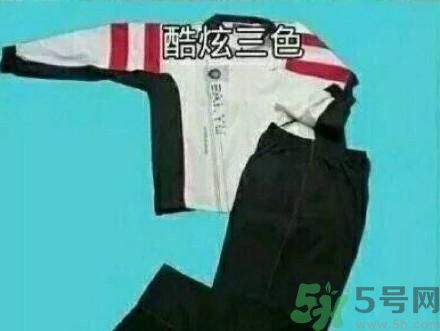 全國(guó)幾大經(jīng)典校服 總有一款你穿過(guò)嗎？