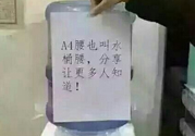 a4腰也叫水桶腰是什么意思？a4腰也叫水桶腰圖片？