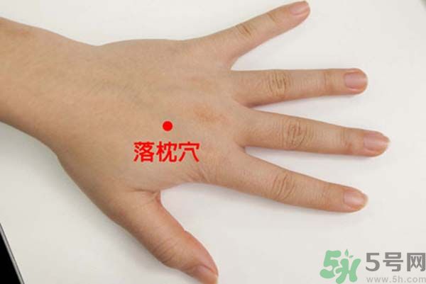 落枕了怎么辦？落枕了什么方法最有效？