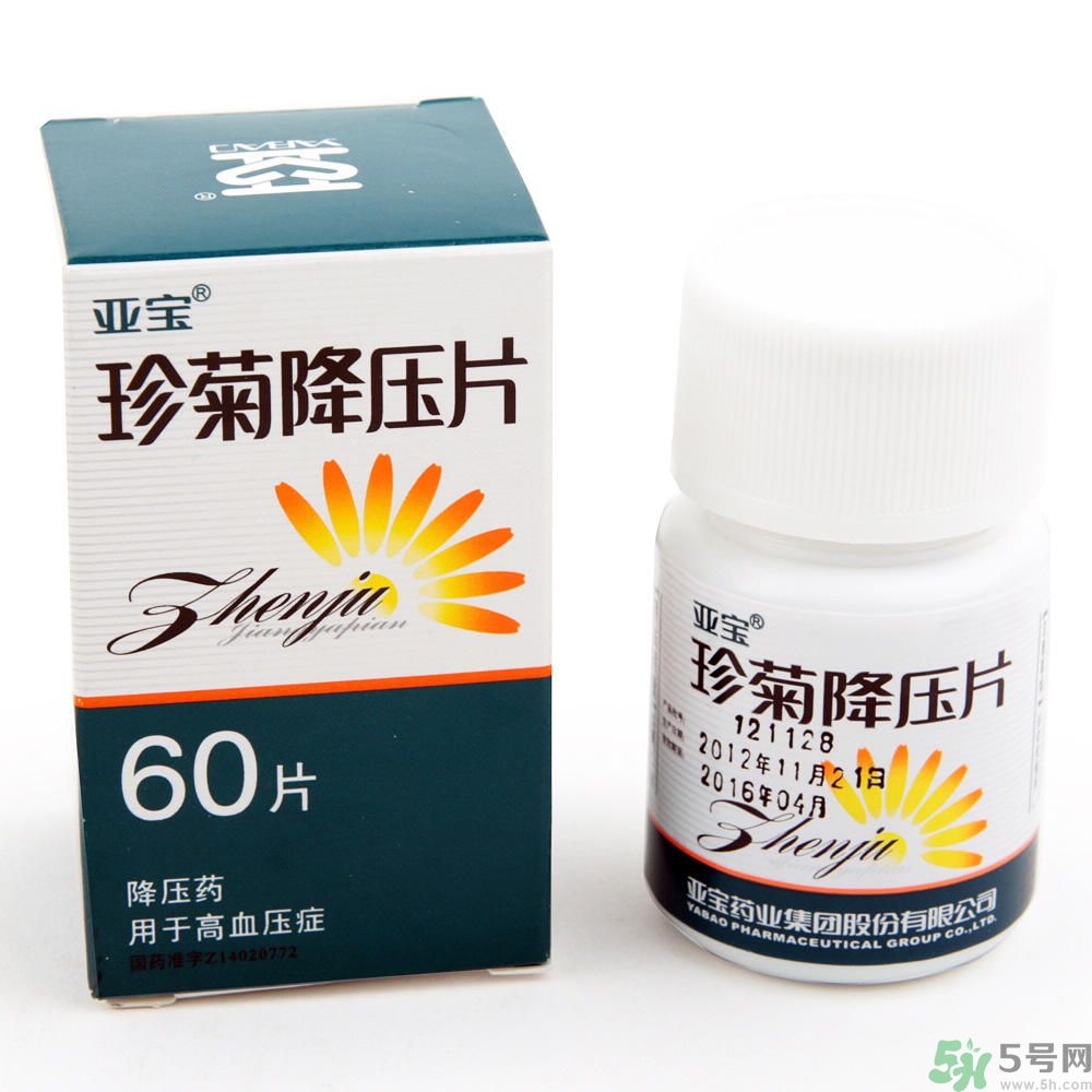 降壓藥的副作用？降壓藥會(huì)影響性功能嗎？