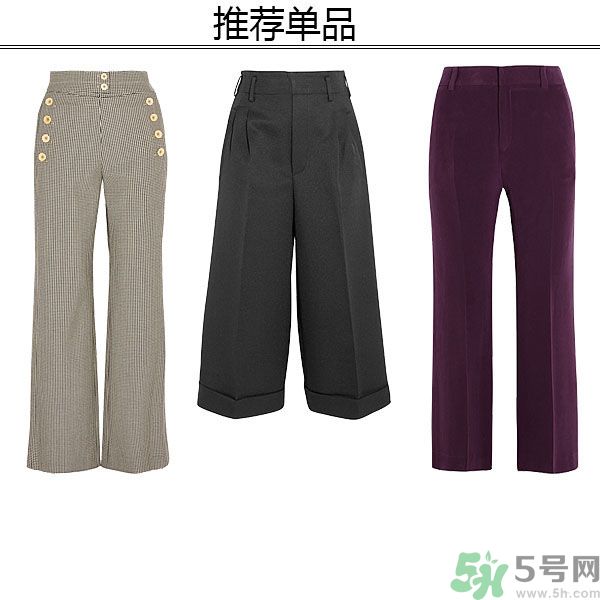 腿不夠長(zhǎng)要穿什么？腿不夠長(zhǎng)要穿它成就長(zhǎng)腿！