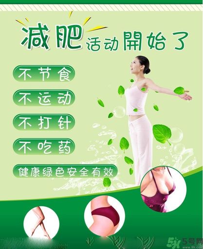 靠墻站立能減肥嗎？晚飯后怎么減肥？