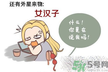女生找不到男朋友的原因？女生為什么找不到男朋友？