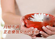 月經(jīng)量多怎么辦？月經(jīng)量多是什么原因？