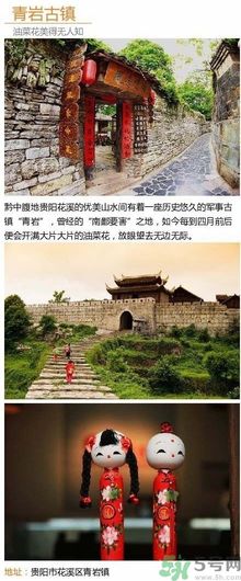 清明小長(zhǎng)假去哪個(gè)古鎮(zhèn)最好呢？