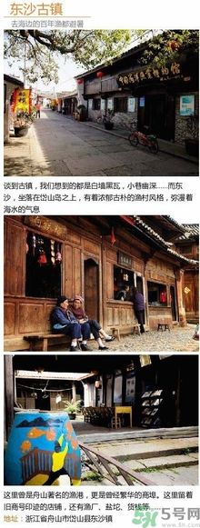 清明小長(zhǎng)假去哪個(gè)古鎮(zhèn)最好呢？這些古鎮(zhèn)你一定沒去過！