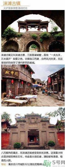 清明小長(zhǎng)假去哪個(gè)古鎮(zhèn)最好呢？這些古鎮(zhèn)你一定沒去過！
