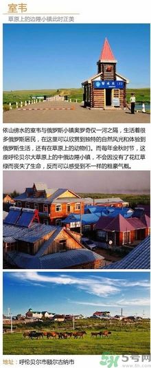 清明小長(zhǎng)假去哪個(gè)古鎮(zhèn)最好呢？這些古鎮(zhèn)你一定沒去過！