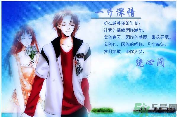 春天你表白了嗎？怎么表白成功率高？