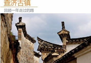 清明小長假去哪個古鎮(zhèn)最好呢？這些古鎮(zhèn)你一定沒去過！