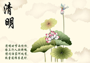 清明節(jié)吃什么好？清明節(jié)吃什么養(yǎng)生？