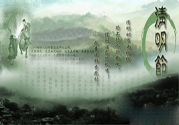 清明節(jié)掃墓的禁忌有哪些？清明節(jié)掃墓的由來？