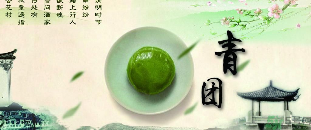 青團孕婦可以吃嗎？青團子孕婦能吃嗎？