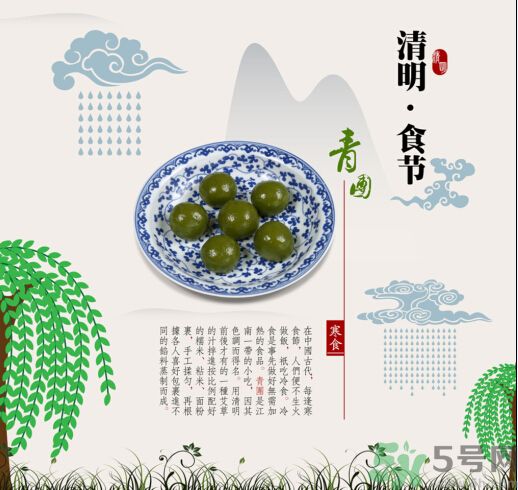 青團孕婦可以吃嗎？青團子孕婦能吃嗎？