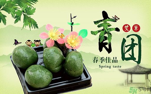 青團(tuán)是什么東西？青團(tuán)是什么做的？