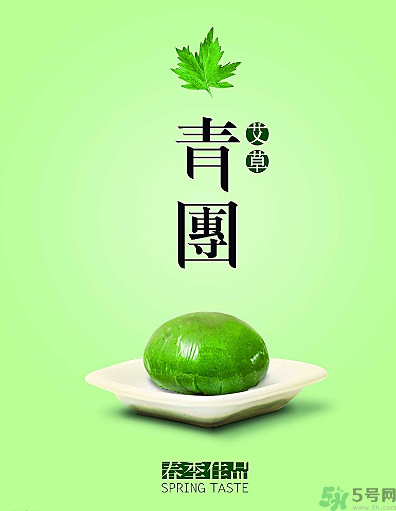 青團子不能和什么一起吃？經(jīng)期能吃青團嗎？