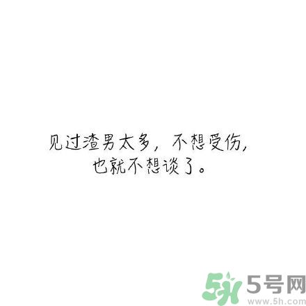 長時間單身會得一種??？單身會得什么病？
