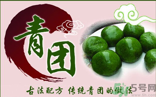 哺乳期能吃青團嗎？懷孕能不能吃青團？