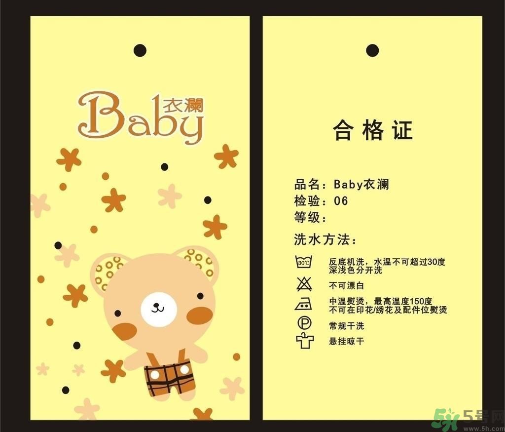衣服一等品是什么意思？衣服一等品和合格品哪個好？