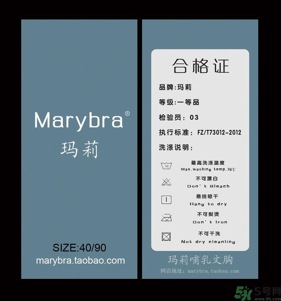 衣服一等品是什么意思？衣服一等品和合格品哪個好？