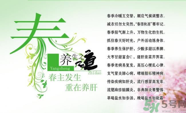 糖尿病春夏要注意什么？糖尿病春夏怎么養(yǎng)生？